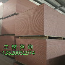 華盛新型裝飾材料廠 以玻鎂防火板為核心，打造安全防水的室內(nèi)復(fù)合材料解決方案